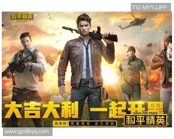 最新和平精英意识排行榜揭晓WE战队稳居第一名引领潮流