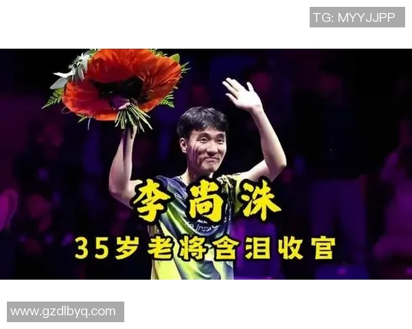 张继科与李尚珠的巅峰对决谁将成为乒乓球界的新传奇