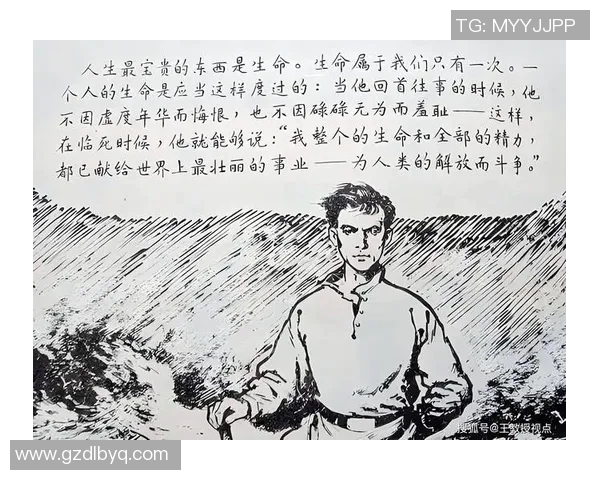 萨林杰的文学世界与心灵探索：从孤独到自我救赎的旅程