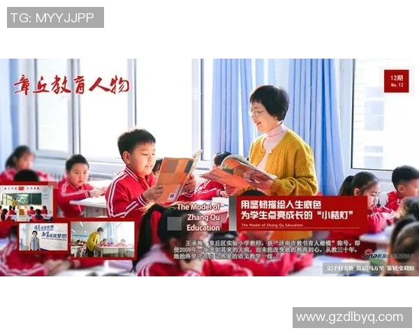 滑板与人生的交汇点:赵芳的深度对话与成长故事 滑板与人生的交汇点:赵芳的深度对话与成长故事