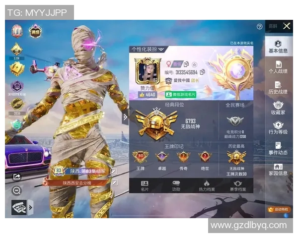 权威发布：和平精英团队协作实力榜单揭晓各战队实力排名与分析