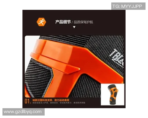 网球装备选购指南：如何选择适合的护膝提升运动表现