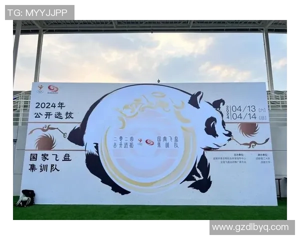 飞盘逆袭之路：上海飞盘队的奋斗与荣耀全记录