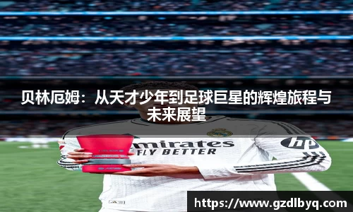 必一运动官网