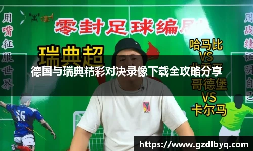 必一运动官网